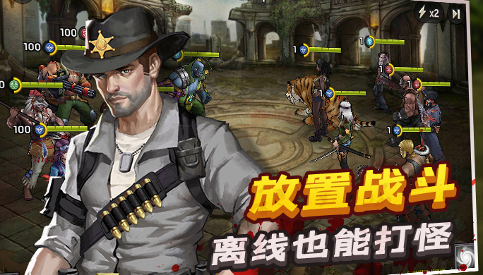 末日前线安卓公测版游戏截图4