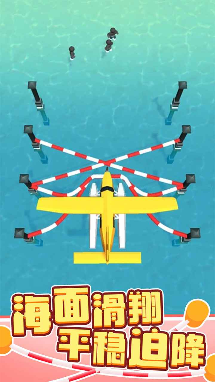 绳索营救游戏截图1