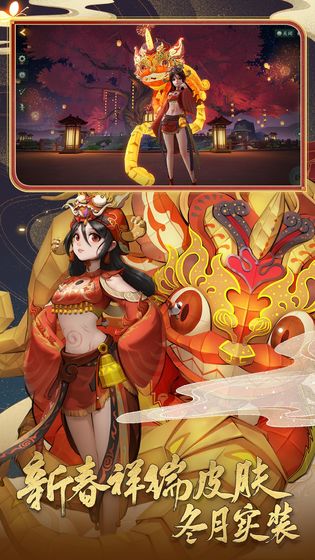 神都洗冤录游戏截图2