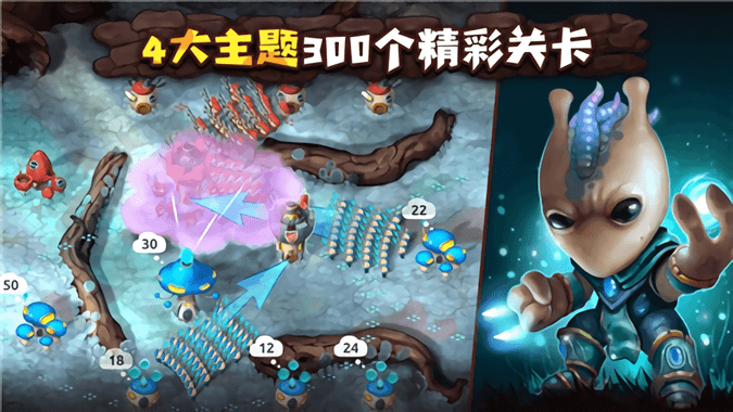 蘑菇大战2官方版游戏截图3