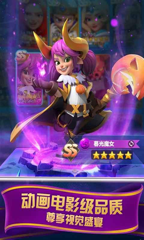 领地与纷争腾讯版-游戏截图3