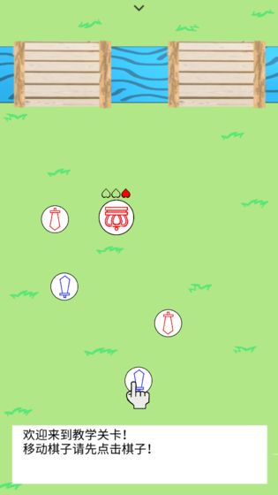 红蓝大战-游戏截图4