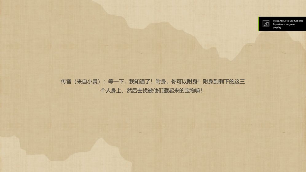 再也不想附身的社畜神仙最新版(暂未上线)游戏截图3