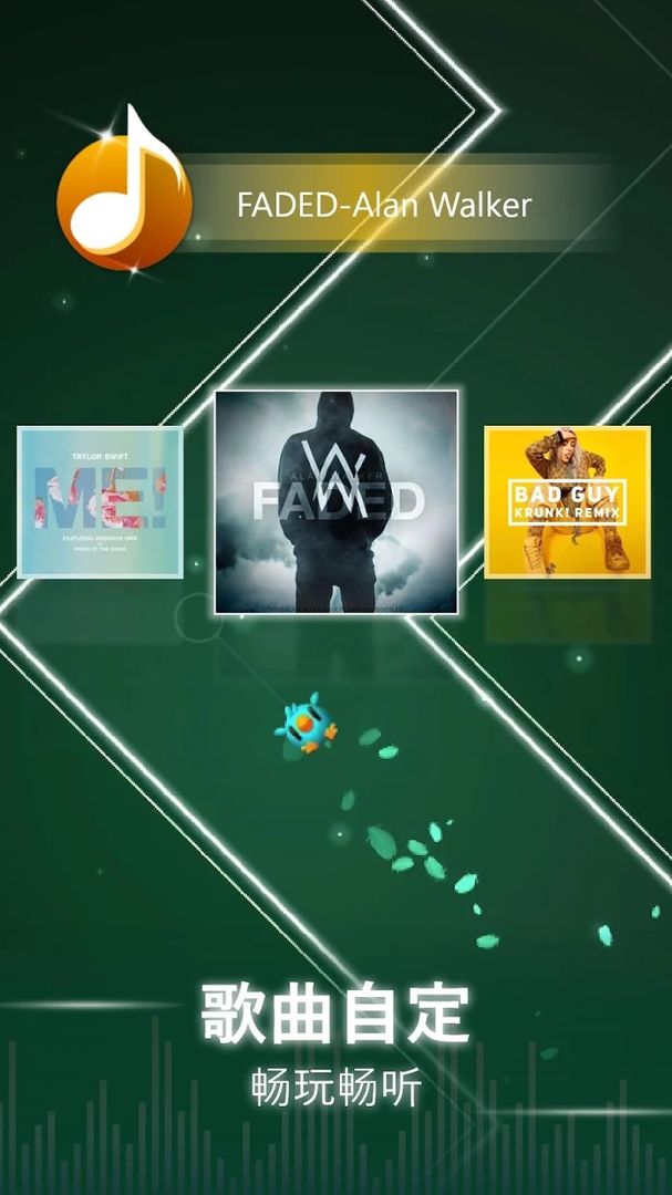 心跳音乐节-游戏截图3