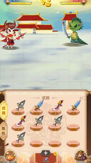 无界天宫-游戏截图1