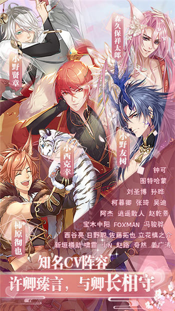 歌手不做了官方版(暂未上线)游戏截图2