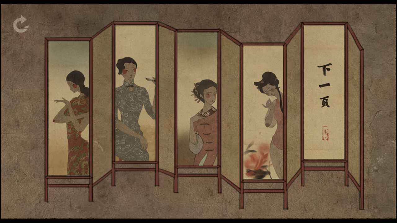 双生手游游戏截图1