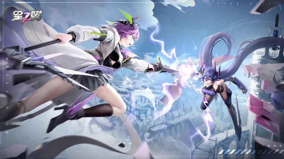 星之翼测试版游戏截图4