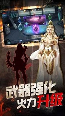 明日纷争游戏截图1