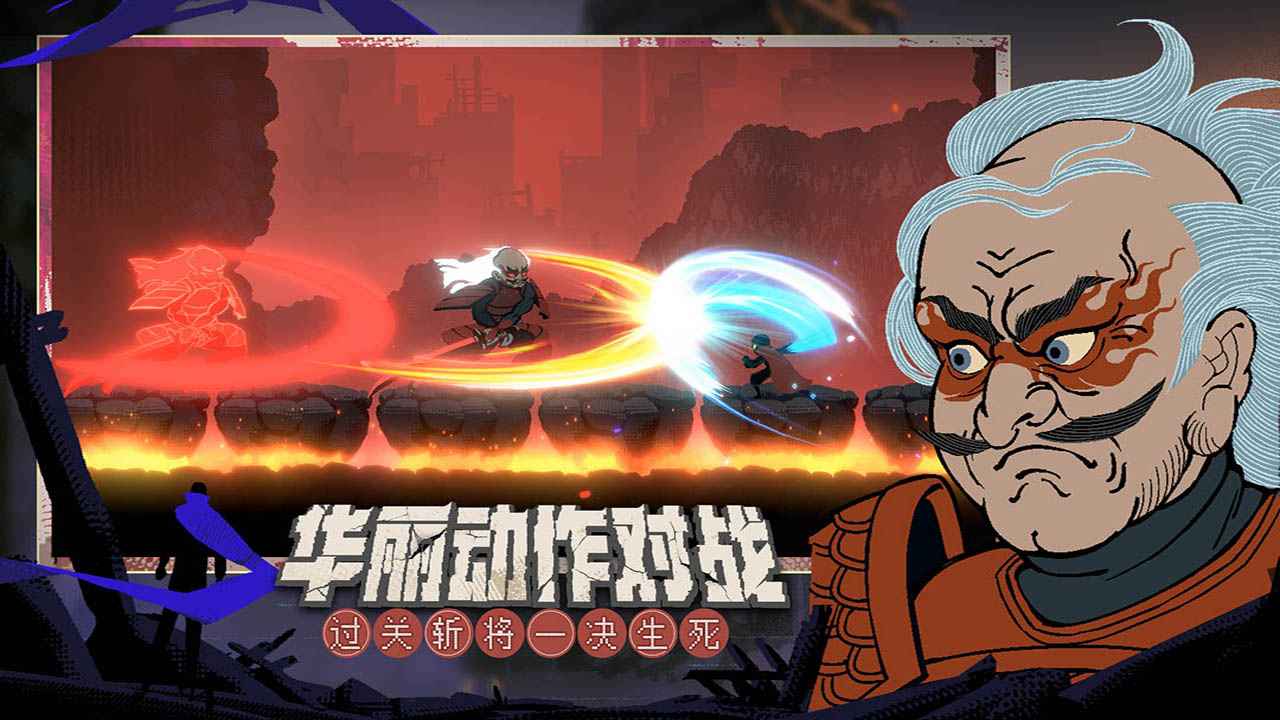 勇敢的哈克锁链的回响游戏截图5