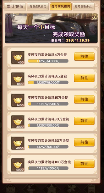 少女大逃亡游戏截图3