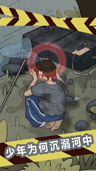 每次吸猫都有意外最新版(暂未上线)游戏截图2