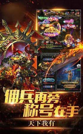 杀神恶魔无限刀打金版游戏截图3