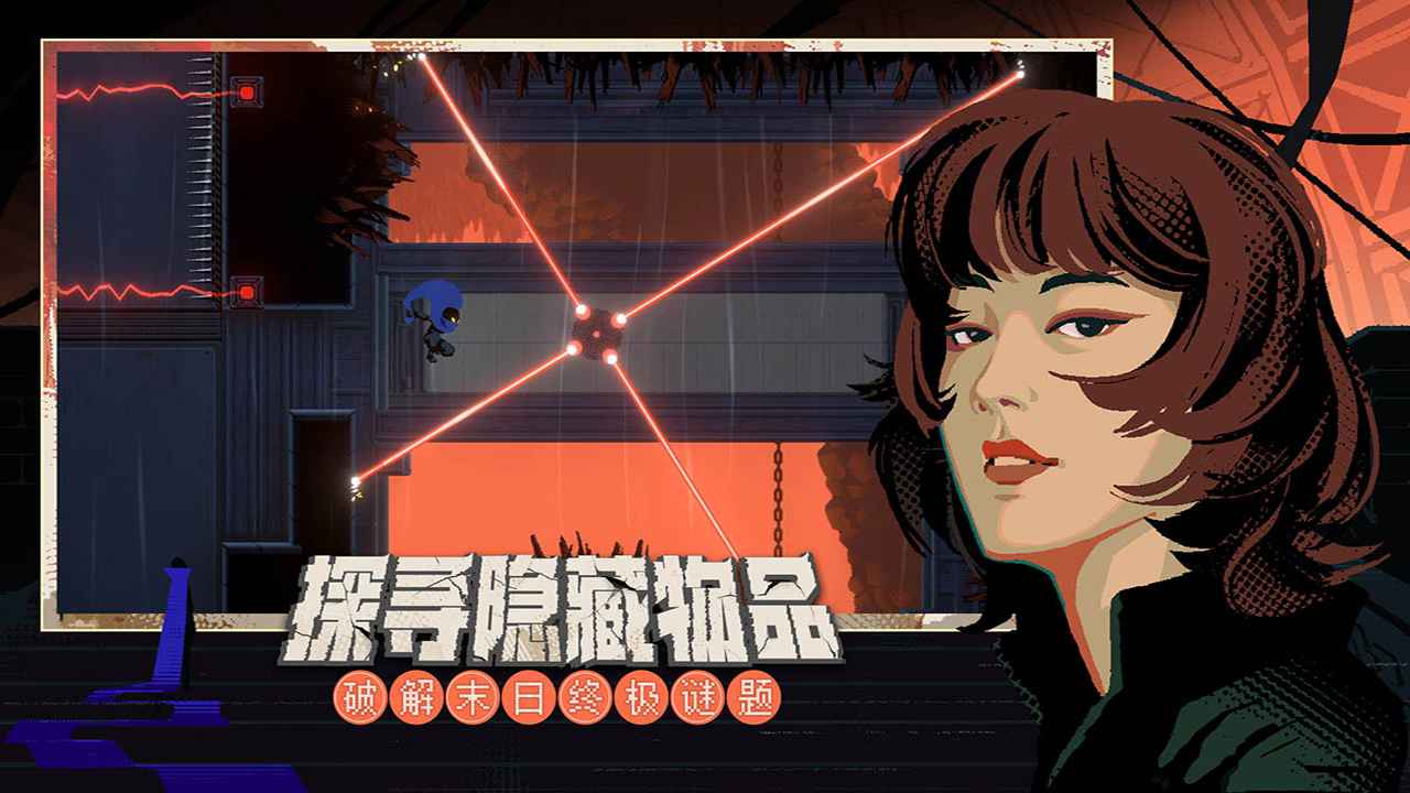 勇敢的哈克锁链的回响游戏截图2