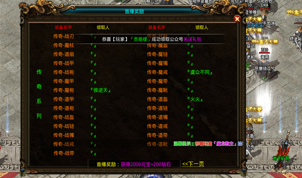 光柱爆爆爆-游戏截图2