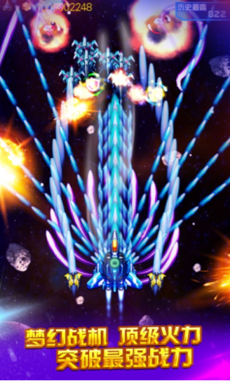 全民机长游戏截图2