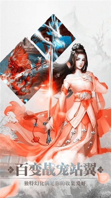 乱世江湖游天下手游游戏截图1