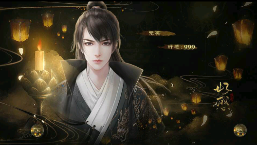 南宫词-游戏截图2