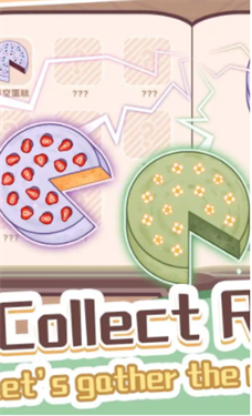 旅猫梦幻甜点师游戏截图3