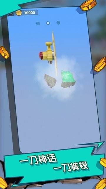 翡翠大掌柜-游戏截图2