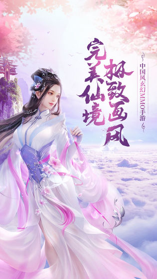 无相幻界录-游戏截图3