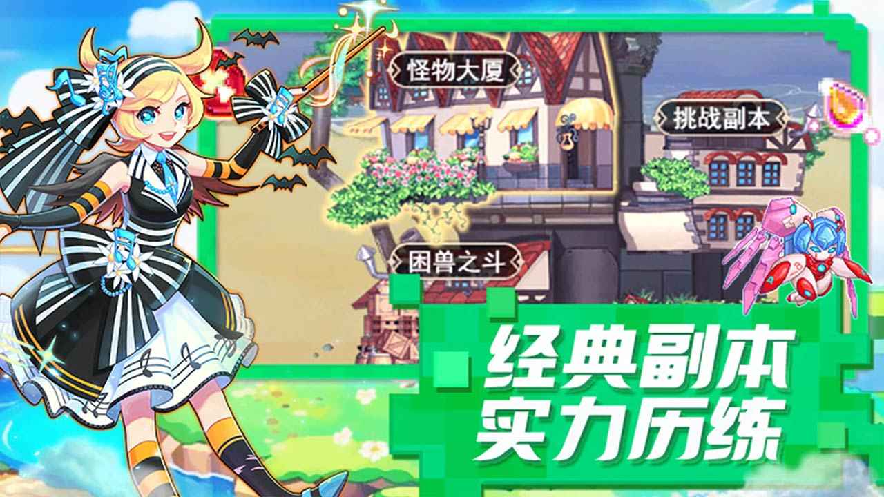 王者勋章之彩虹行动手机版游戏截图1