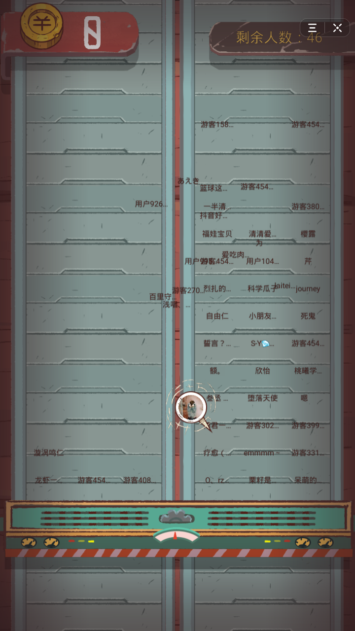 咸鱼之王小程序游戏游戏截图4