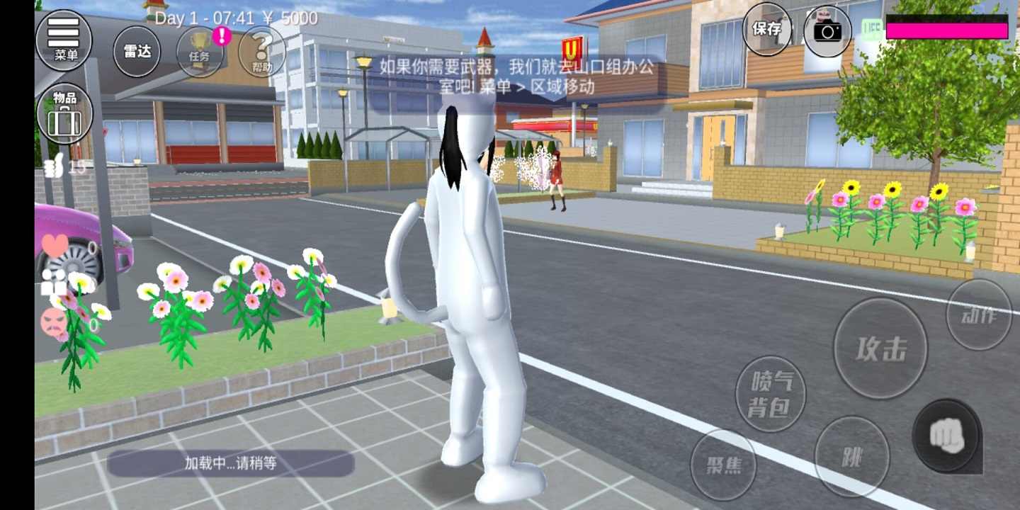 樱花校园模拟器2022游戏截图1