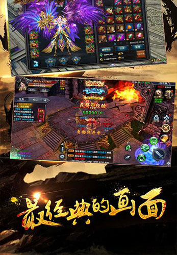 傲世传奇-游戏截图2