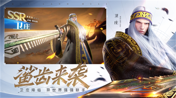 斗罗大陆魂师对决武魂服游戏截图3