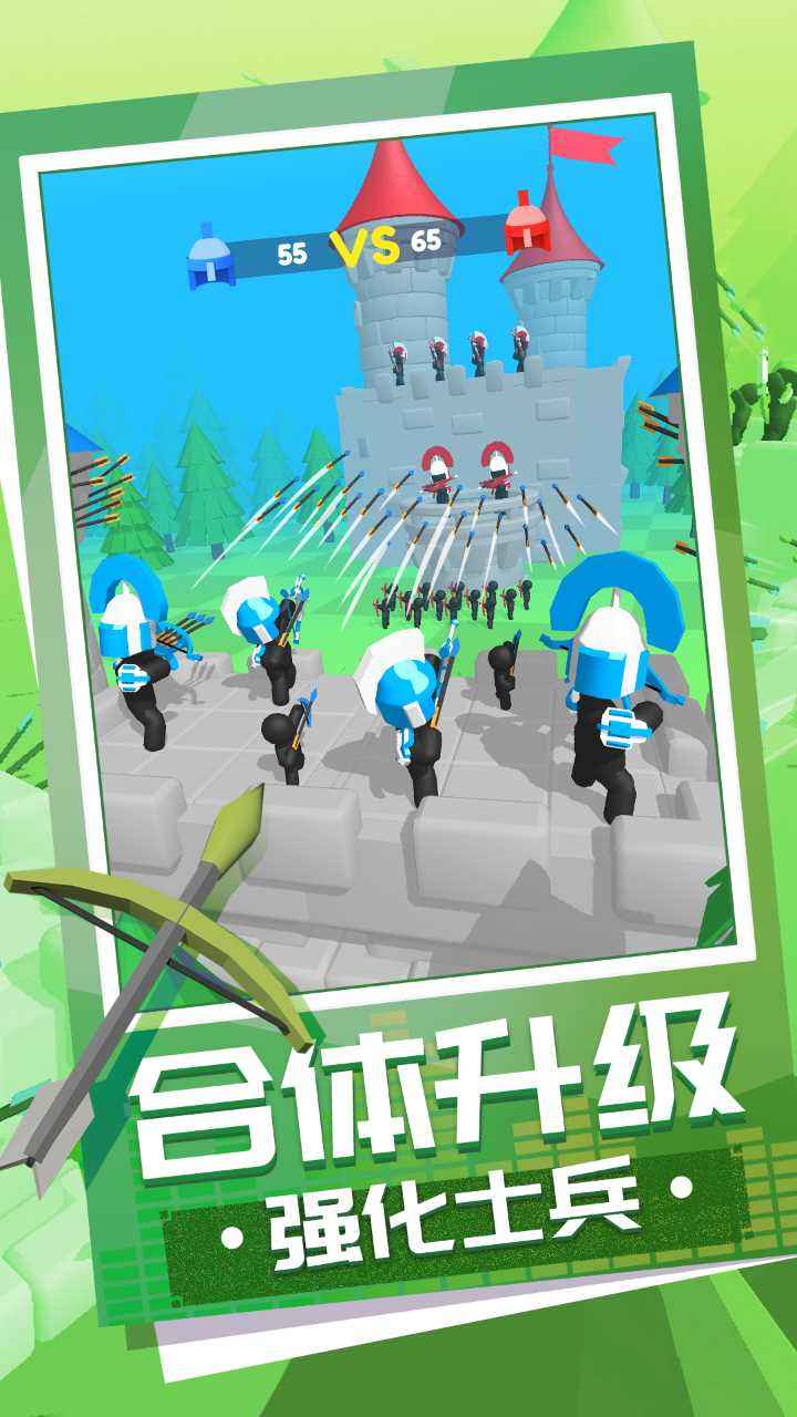 弓箭大师养成记游戏截图2