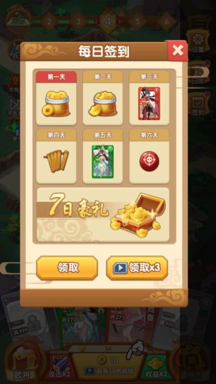 英雄td塔防手游(暂未上线)游戏截图3