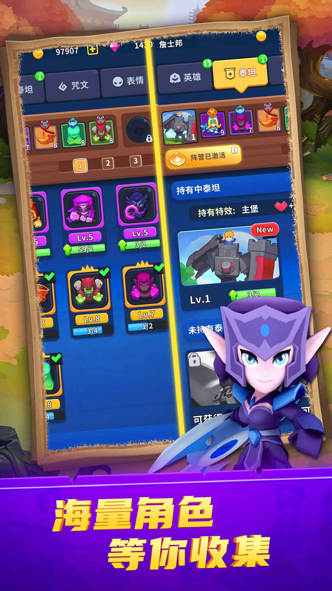 守卫悬崖手机版游戏截图3