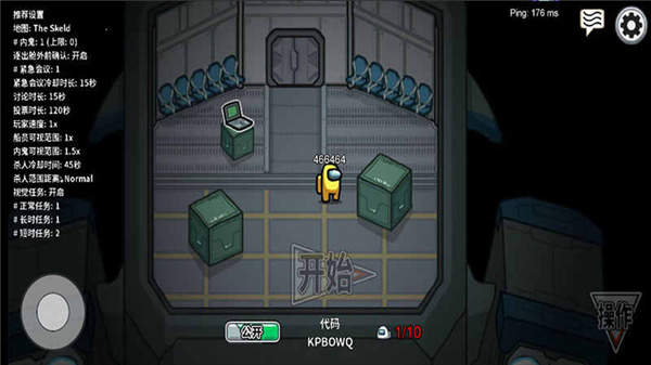 在我们之间内鬼小镇模式游戏截图1