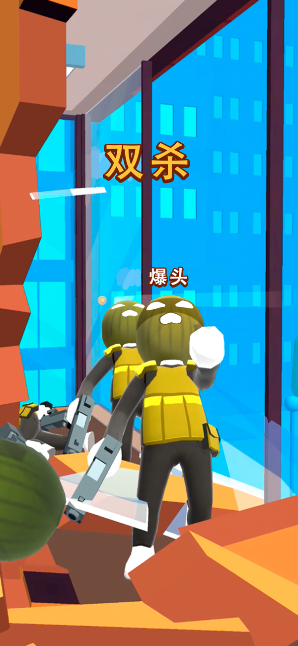 空中特工队游戏截图4