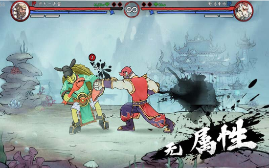 鬼斗手机版游戏截图3