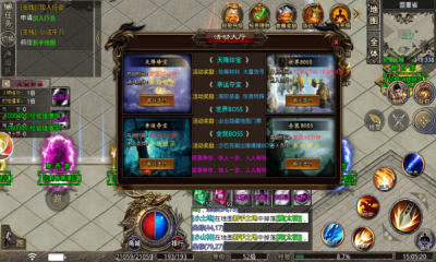 屠龙兄弟打金版游戏截图1