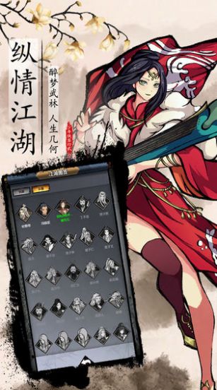 少年风水师-游戏截图3