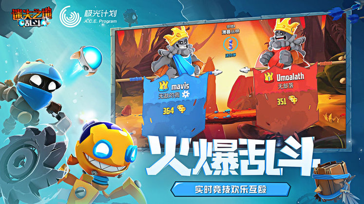 badland brawl中文版-游戏截图2
