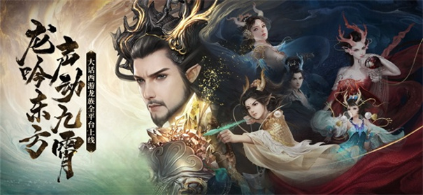 大话西游2手游-游戏截图2