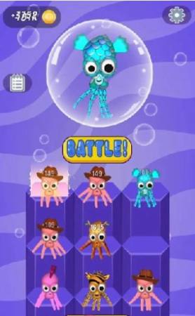 海怪竞技场游戏截图4