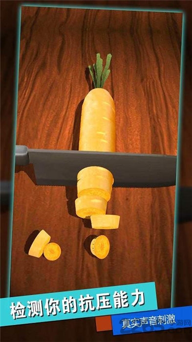 解压神器合集-游戏截图1