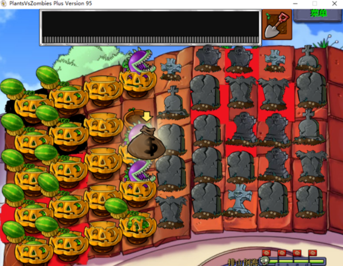 植物大战僵尸经典原版游戏截图3