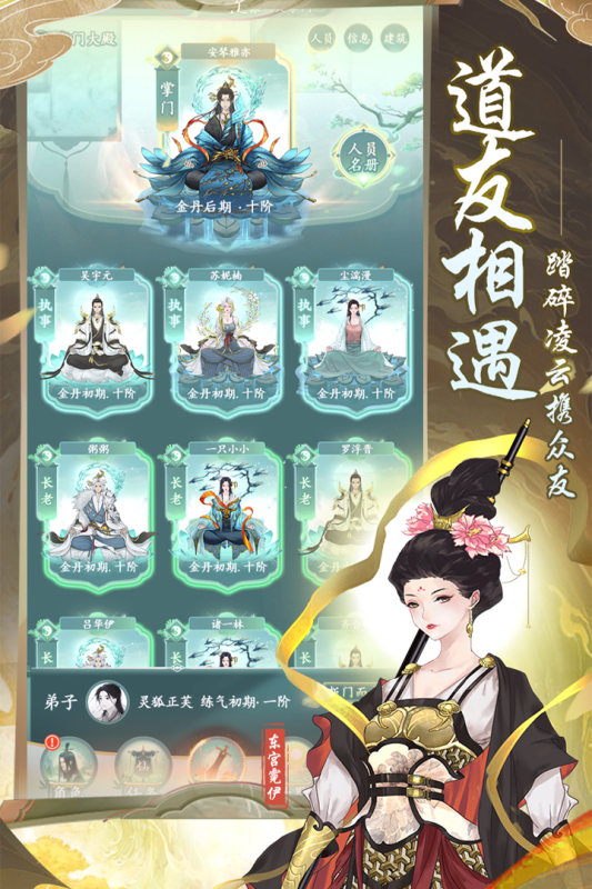 仙岛大乱斗最新版游戏截图3