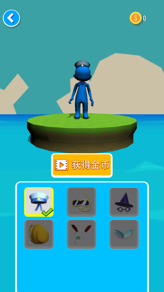 小人推推推游戏截图4