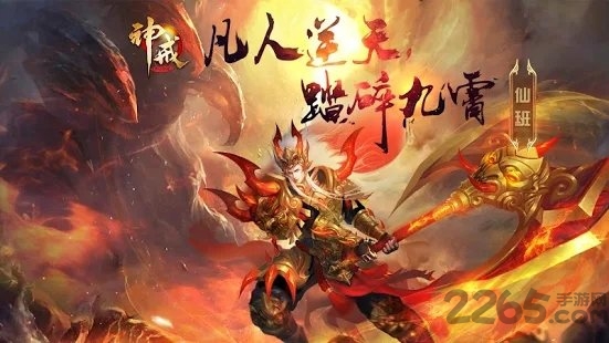 神戒m手游-游戏截图1