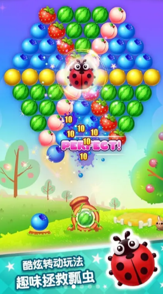 超级泡泡龙游戏截图2