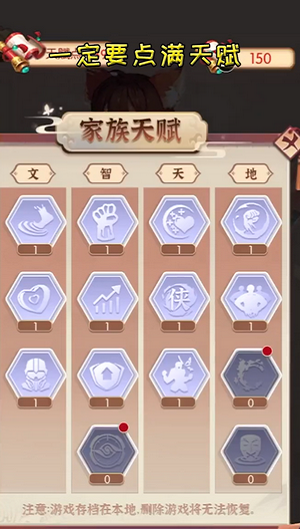 创造第二人生官方版(暂未上线)游戏截图1