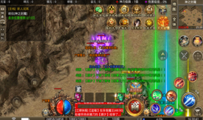 狂暴之刃打金传奇游戏截图3