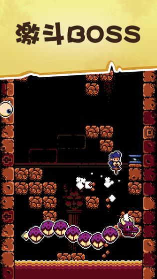 墓穴探险游戏(暂未上线)游戏截图2